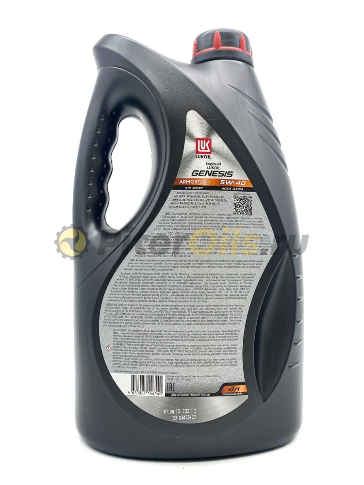 Лукойл GENESIS ARMORTECH 5W40 SP A3/B4 (4л) 2218832/2255948 масло моторное