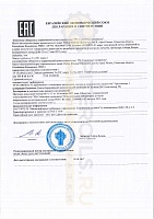 Роснефть Масло турбинное ТП-22С марка 1 (175кг) 40638170