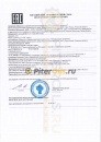 Роснефть Масло турбинное ТП-22С марка 1 (175кг) 40638170