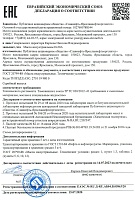 Роснефть И-20А 180кг Масло индустриальное