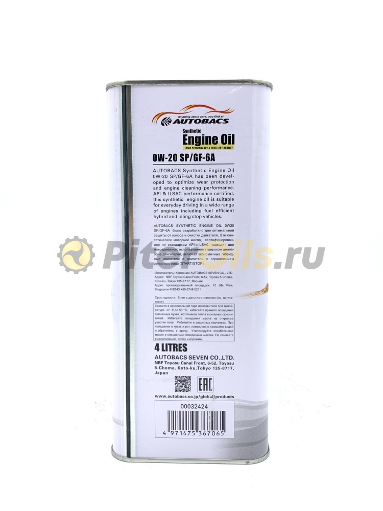 AUTOBACS Engine Oil Synthetic 0W20 SP/GF-6A (4л) A00032424/A01508395