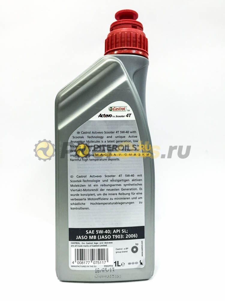 Castrol Power 1 Scooter 4T 5W-40 (1л) 15688F
