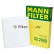 Фильтр салонный MANN CU2440