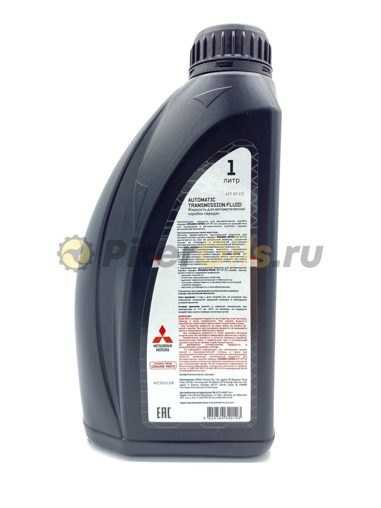 Mitsubishi ATF Diamond SP3  гидравл.жидкость 1л MZ320159