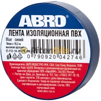 ABRO Изолента синяя ET-912BLU 18мм x18,2м 