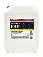 Растворитель 646 (10л) Химик 66230089