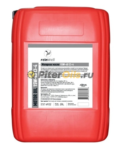 ReinWell POWER P6 U 15W-40 CI-4 20л 4922/12626