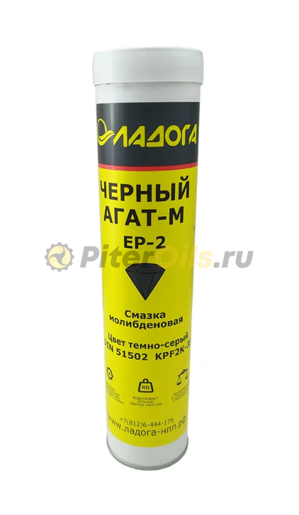 Смазка ЛАДОГА Черный Агат 220 EP-2 молибденовая 0,4кг
