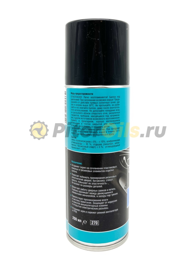 Suprotec ПТФ Suprotec A-Prohim Силиконовый воск 270 мл/200 мл (аэрозоль) 240699