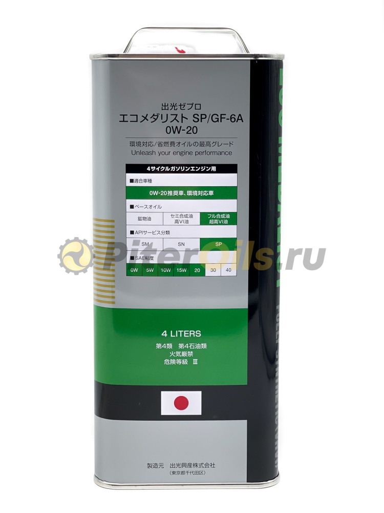 IDEMITSU Zepro Eco Medalist F-S SP/GF-6 0W-20 (4л) 4250-004