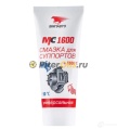 ВМП МС-1600  смазка для суппортов, 50г, туба 1502