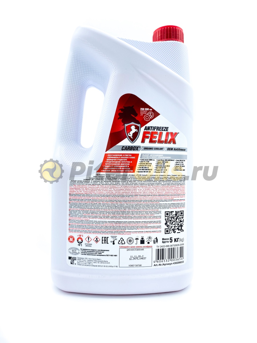 Антифриз FELIX CARBOX -40 красный (5кг) 430206033