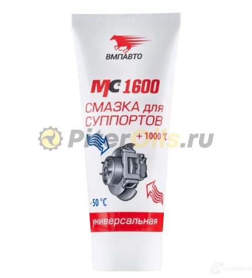 ВМП МС-1600  смазка для суппортов, 50г, туба 1502