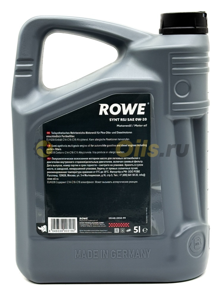 Rowe HIGHTEC SYNT RSJ 0W-20 (5л) 20348005099
