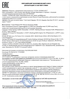 LIQUI MOLY Special Tec AA 5W-20 (4л) 7621