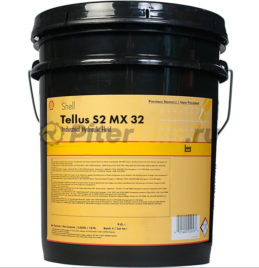 Shell Tellus S2 MX32 (20л) 550045734
