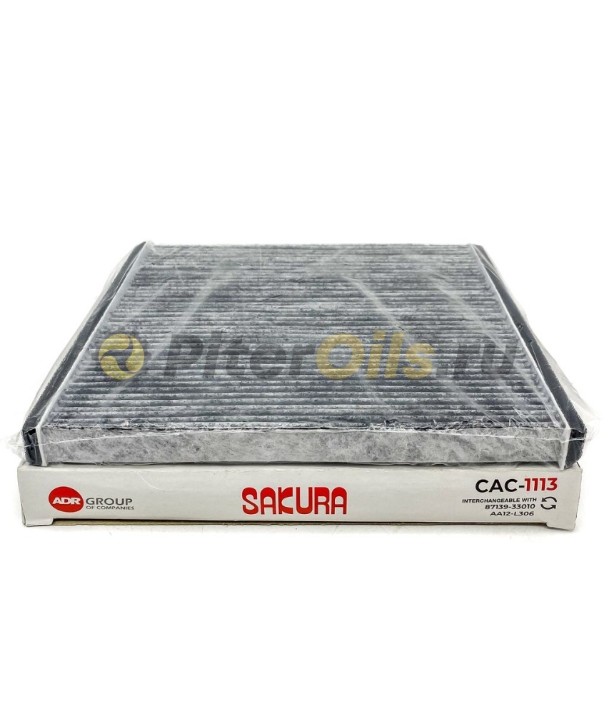 Sakura Фильтр салонный угольный CAC1113 (CUK2226)