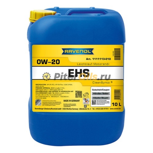RAVENOL моторное масло EHS SAE 0W-20 (10л) 4014835886735