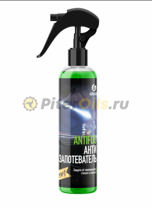 GRASS Антизапотеватель Antifog 250мл 154250