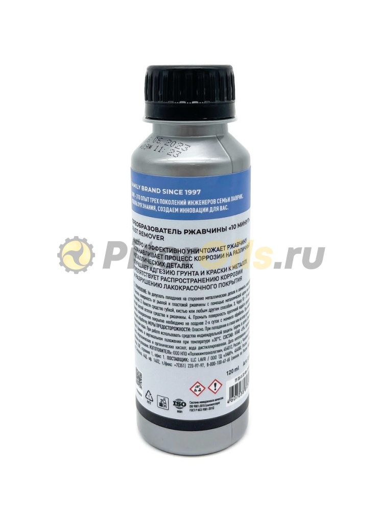 LAVR LN1434 Очиститель ржавчины 120мл