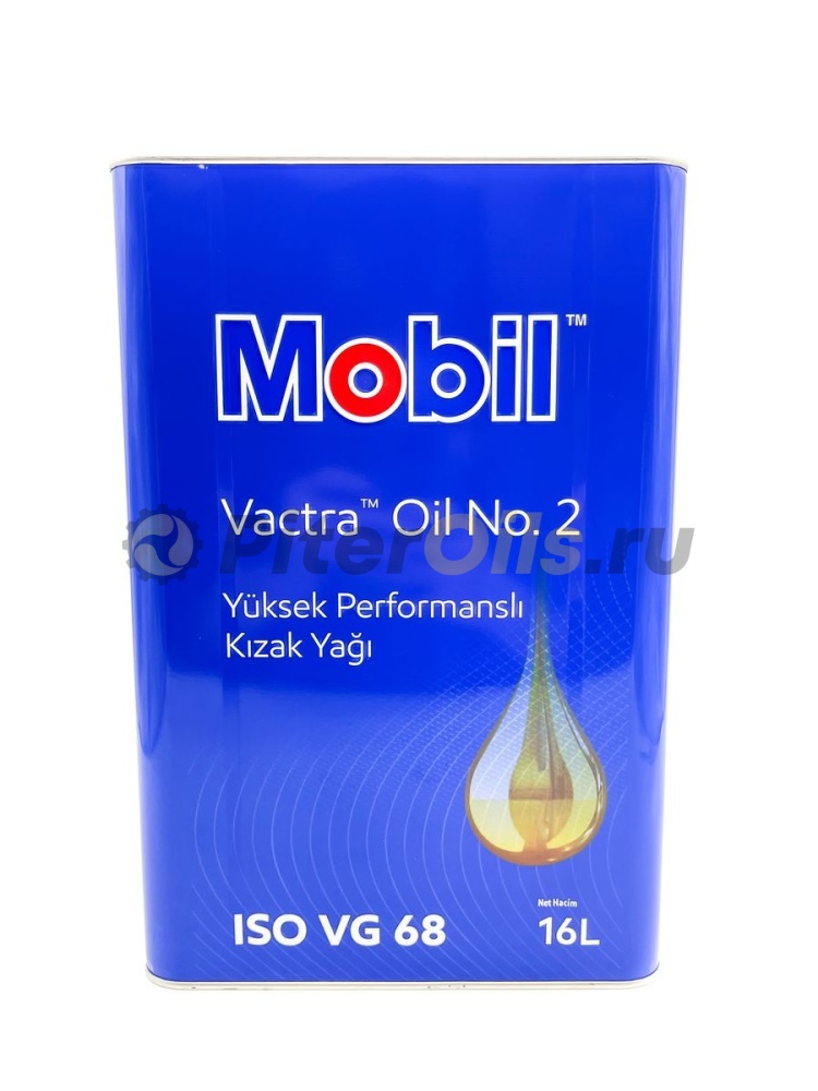 Mobil Vactra Oil No 2 (16л) 155676