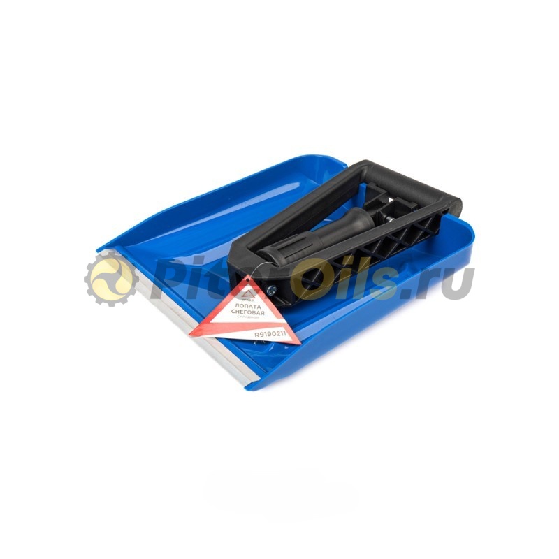 ARNEZI Лопата для очистки снега, складная R9190211