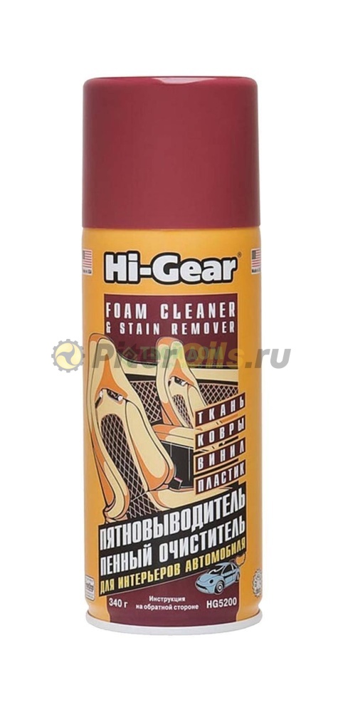 HG5200 Пенный очиститель и пятновыводитель