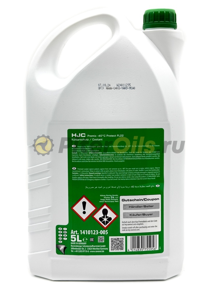 Антифриз RAVENOL HJC Hybrid Japanese Coolant Premix -40C (готовый) зел (5л) 4014835755956 