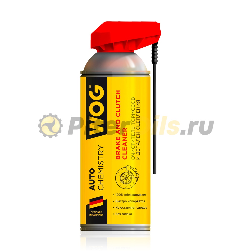 WOG Очиститель тормозов и деталей сцепления с профессиональным распылителем 2 в 1, 520 мл