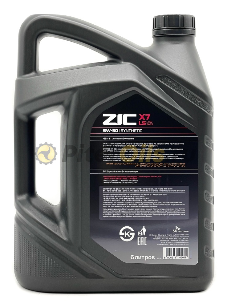ZIC X7 LS 5w30 (6л) 172619
