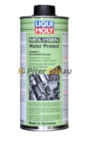 LIQUI MOLY 9050 Molygen Motor Protect Антифрикционная присадка для долговременной защиты двигателя