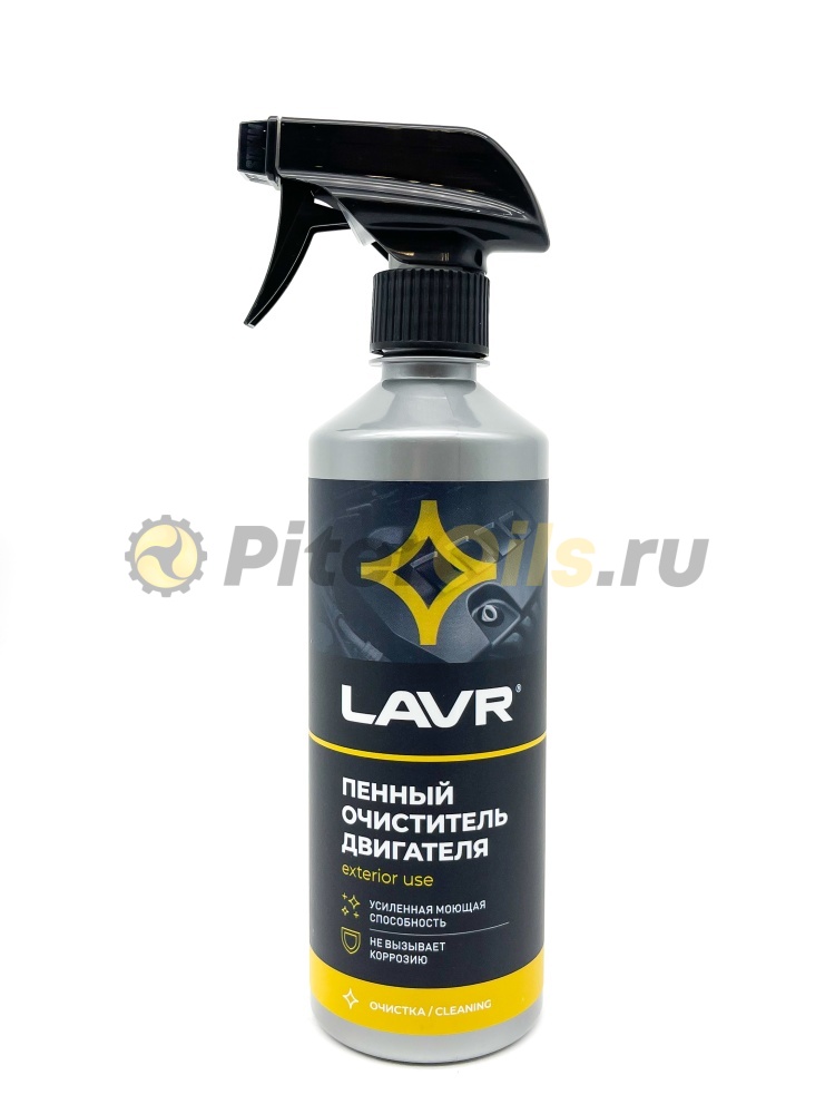 LAVR LN1508 Очиститель двигателя пенный Foam Motor Cleaner 480мл