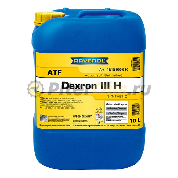 RAVENOL трансмиссионное масло ATF Dexron III H (10л) 4014835732841