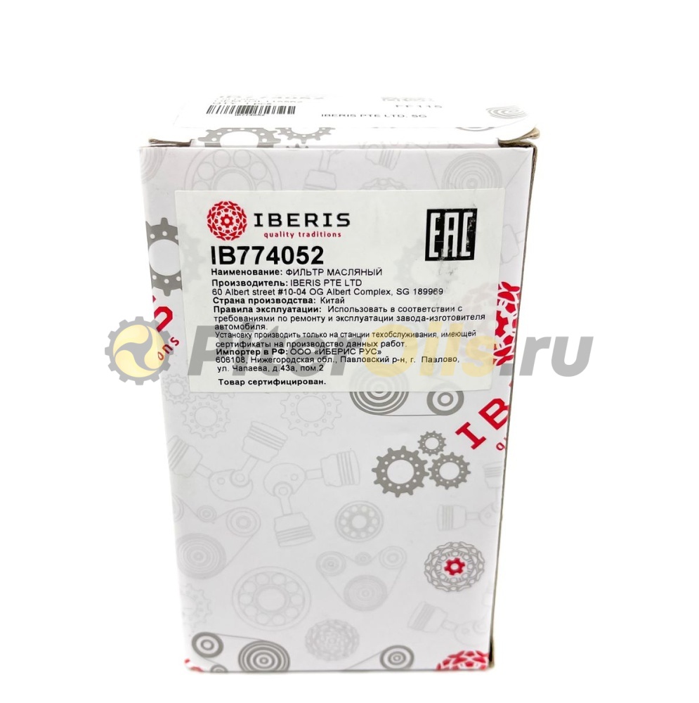 Фильтр масляный IBERIS IB774052 (HU7008z)