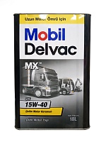 Mobil Delvac MX 15W-40 (18 л) 155195