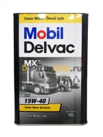 Mobil Delvac MX 15W-40 (18 л) 155195