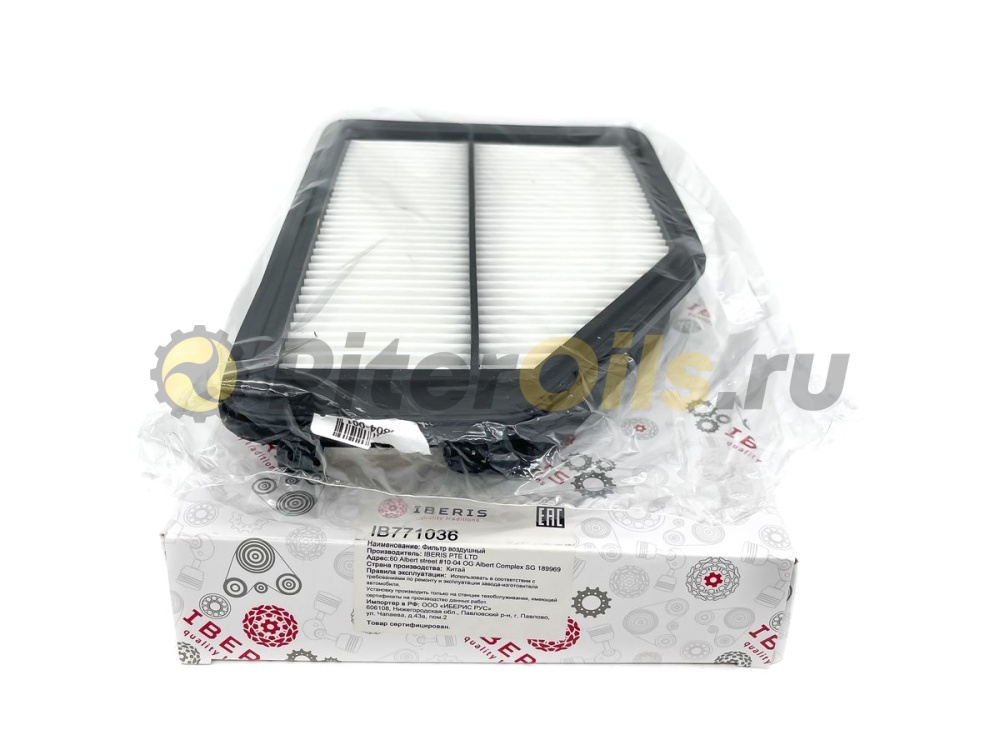Фильтр воздушный IBERIS IB771036 (C26021)