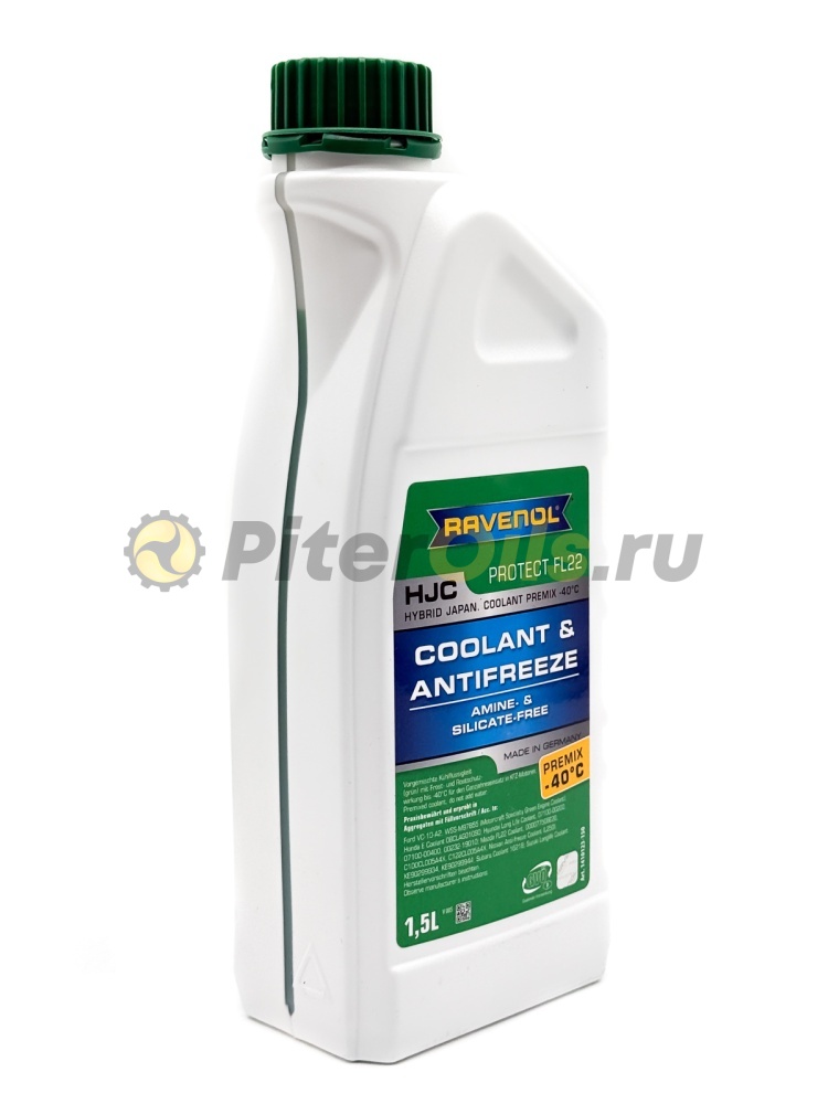 Антифриз RAVENOL HJC Hybrid Japanese Coolant Premix -40C (готовый) зел (1.5л) 4014835755918/4014835 