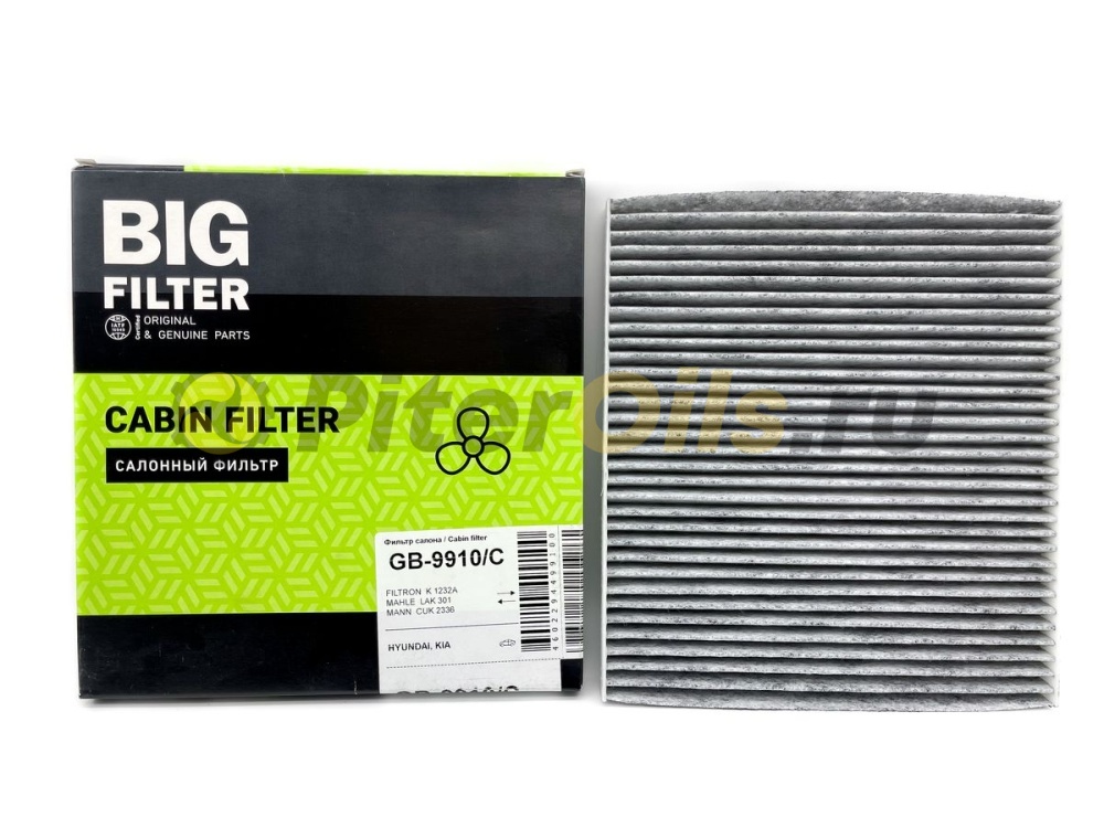 Фильтр салонный угольный BIG FILTER GB9910/С (CUK2336, CU2336)