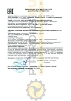 Лукойл ГЕЙЗЕР ЛТ 32 HVLP (21,5л)