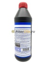 LIQUI MOLY Hypoid-Getriebeoill TDL 75w90 GL-4/5 (1л) 3945