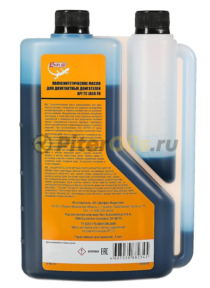 3TON TM-111 Масло двухтактное полусинт. ТС с дозатором (1л) 55268