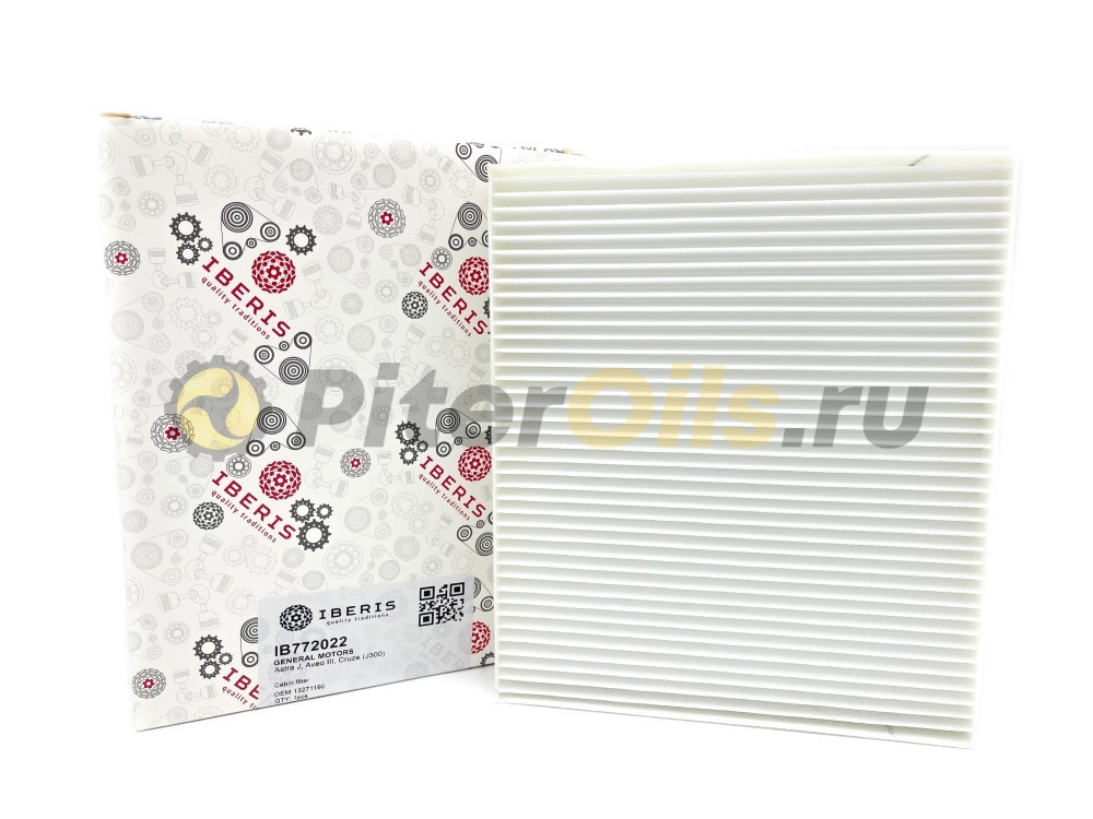Фильтр салонный IBERIS IB772022 (CU 2442)
