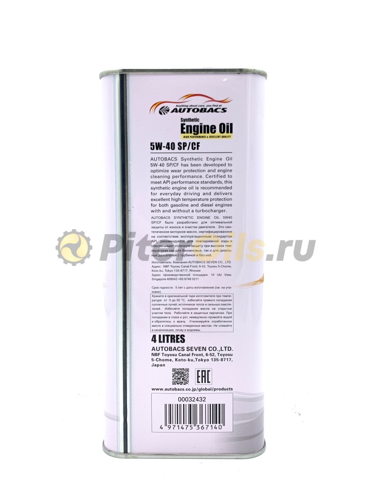 AUTOBACS Engine Oil Synthetic 5W40 SP/CF (4л) A00032432
