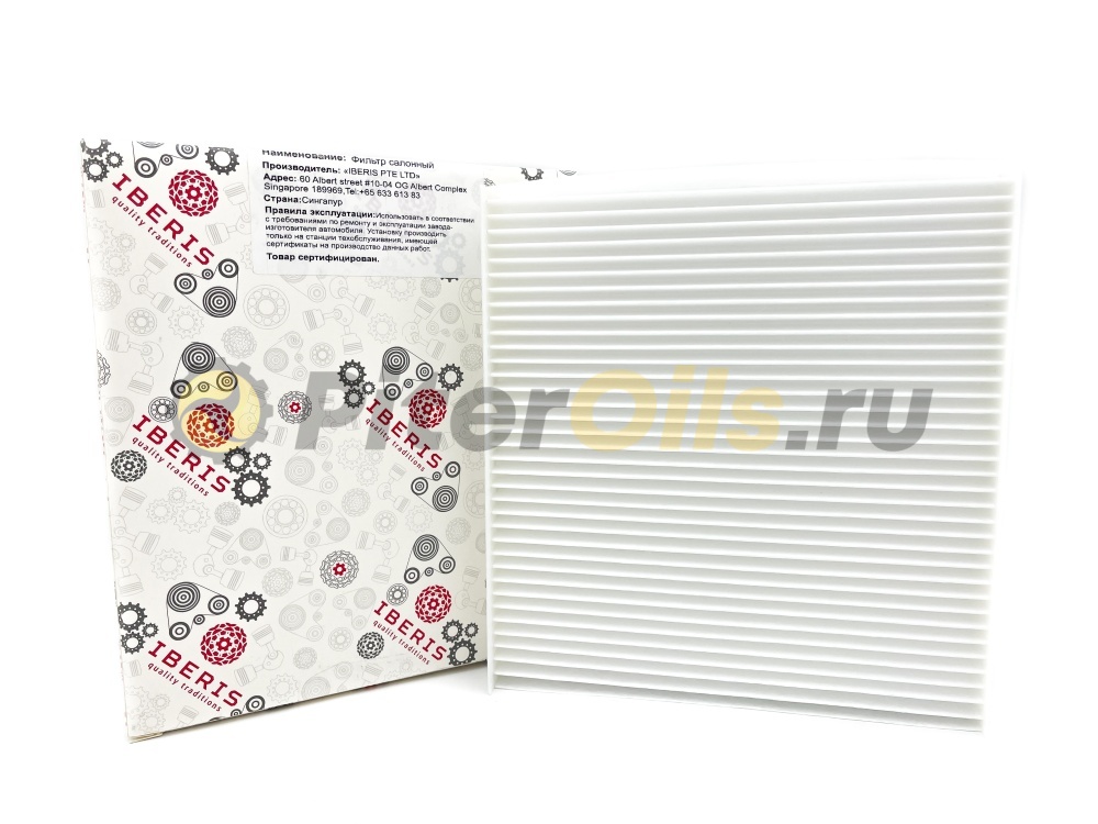 Фильтр салонный IBERIS IB772057 (CU22011)
