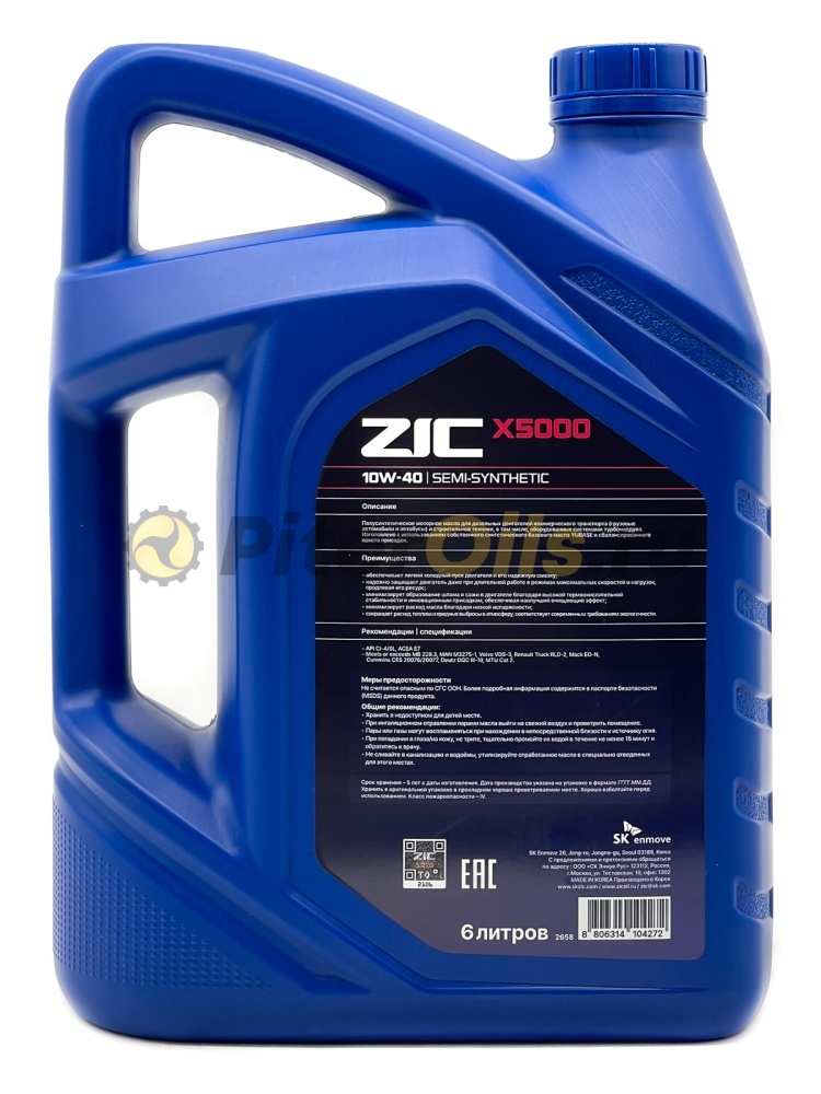 ZIC X5000 10W-40 (6л) 172658