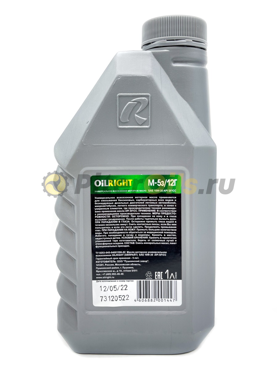 Oil Right М5з-12Г 10w30 SF/CC (1 л) 2356