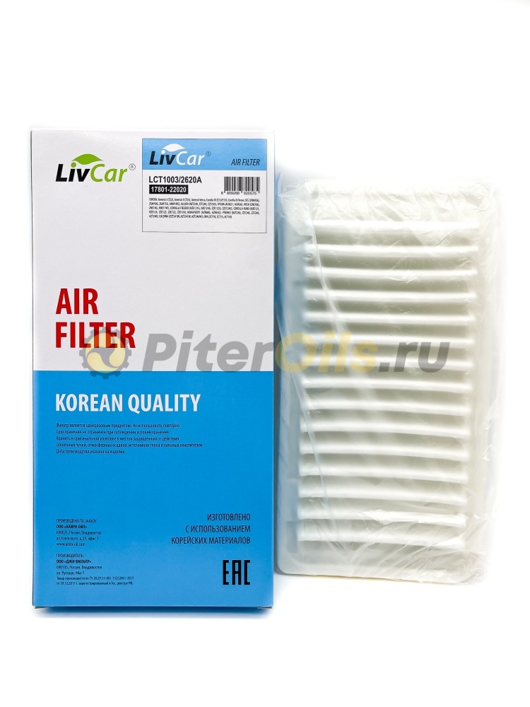 Фильтр воздушный LIVCAR LCT1003/2620A (C2620)
