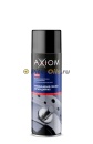 AXIOM cмазка алюминиевая AXIOM 650 мл A9623