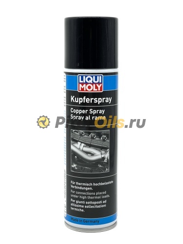 LIQUI MOLY Спрей-паста медная для тормозных колодок (250мл) 1520